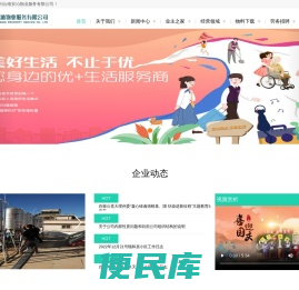 云南安沁物业服务有限公司
