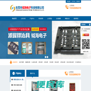 FPC治具