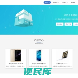 南京酷羊