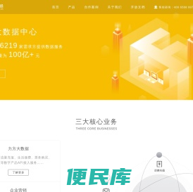南京力方网络科技有限公司