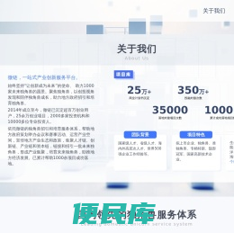 微链