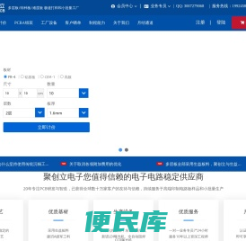 多层板快速打样