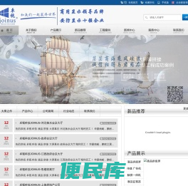 多媒体教学一体机