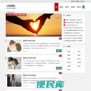 24小时在线情感咨询