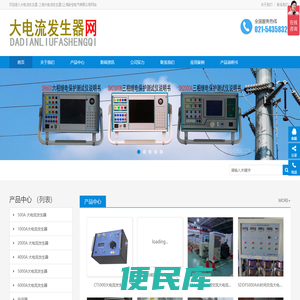 示波器脉冲信号发生器数字频率计电声测试仪电桥