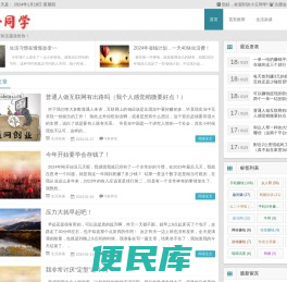 小云同学