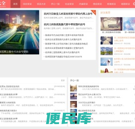 笑话大全