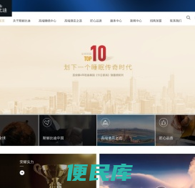 美国斯丽比迪床垫