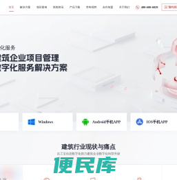 吉工宝