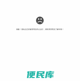 上海写字楼出租信息