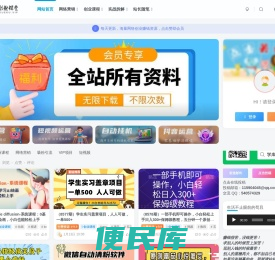 自媒体赚钱野路子大全