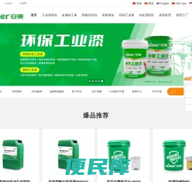 抗磨液压油