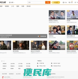 风行