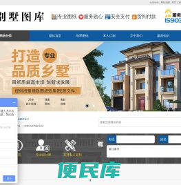 别墅设计