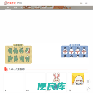 万物识光