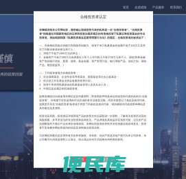 或恪投资