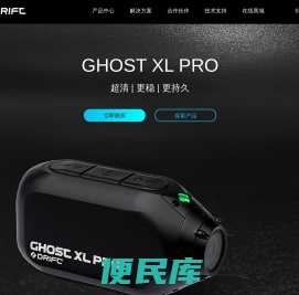 福云明科技官网