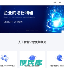 未来时序