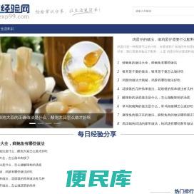 我的个人分享
