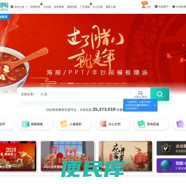 我图网