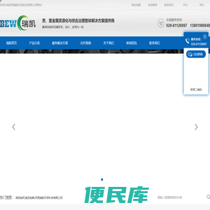湍流电积,旋流电解