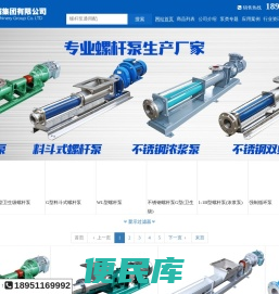 江苏宇联机械集团有限公司官网