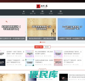 五金灯具网
