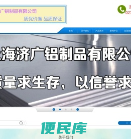 铝卷