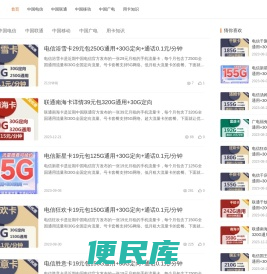 优卡网