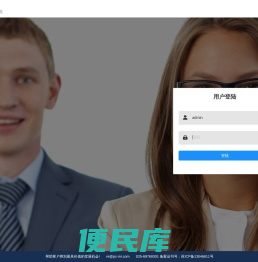 中创神秘人系统