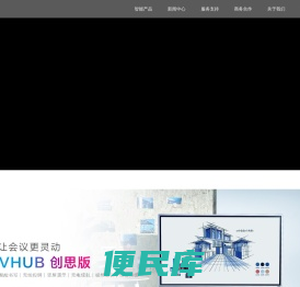 VHUB官网