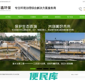 深圳废气处理设备
