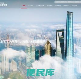 上上下下的享受