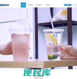 雅美特工贸有限公司