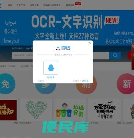 印图网