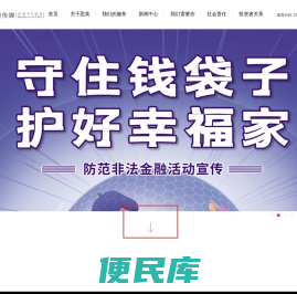 思美传媒股份有限公司