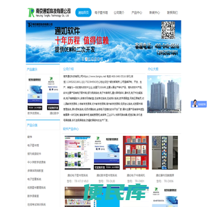 数字图书馆系统,数字图书馆软件,电子图书馆系统,电子图书馆软件