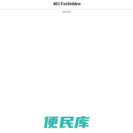 江苏友耐石油设备有限公司