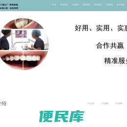 全面提升门店管理水平！