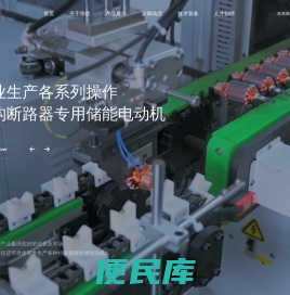 数控外圆磨床