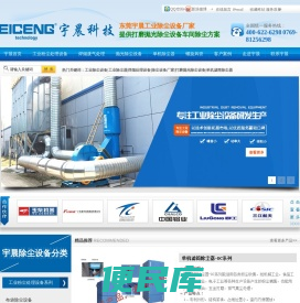 车间除尘方案