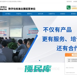 防堵煤气流量计,防冻式蒸汽流量计