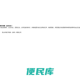 FB体育(中国)官方网站