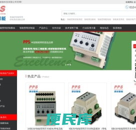 |智能照明|智能照明产品|智能灯光|智能灯光控制系统|智能照明控制系统|北京智能家居|智能开关面板|智能化工程|智能家居控制系统