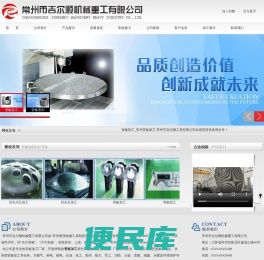 管板加工