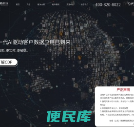 创略科技