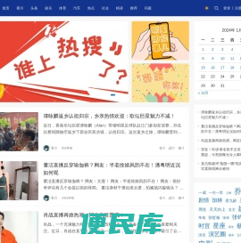 看川