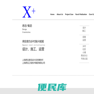 上海景观设计公司