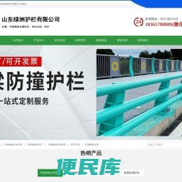不锈钢复合管厂,不锈钢复合管护栏