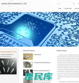 苏州亚克莱特精密机械有限公司